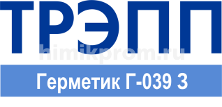 Герметик ТРЭПП Г-039 З